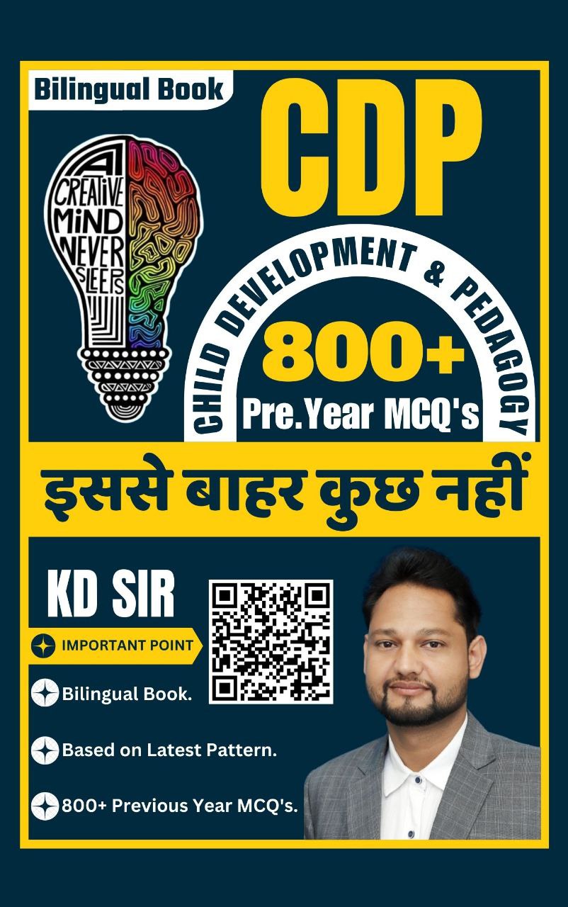 HTET EXAM CDP 800 MCQ Book